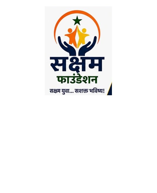 सक्षम फाउंडेशन लोगो